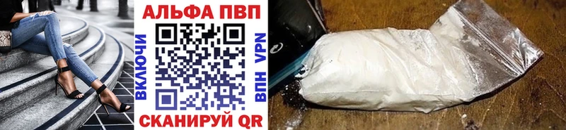 A-PVP СК  ссылка на мегу как войти  Верхний Тагил 