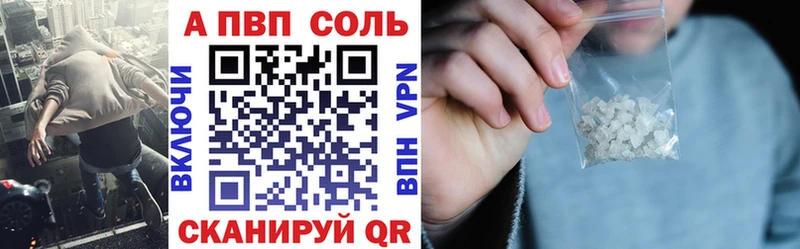 Alpha PVP СК КРИС Верхний Тагил