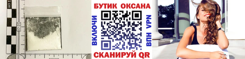 мега маркетплейс  купить наркоту  Верхний Тагил  БУТИРАТ BDO 