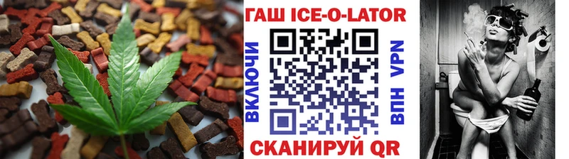 Canna-Cookies конопля Верхний Тагил