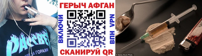 ГЕРОИН белый  MEGA   Верхний Тагил 