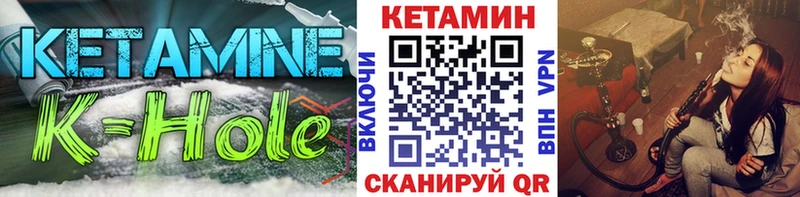 Кетамин VHQ  Верхний Тагил 