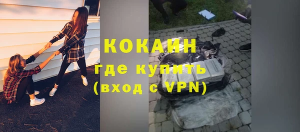 мяу мяу кристалл Вязники