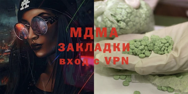 круглые Володарск