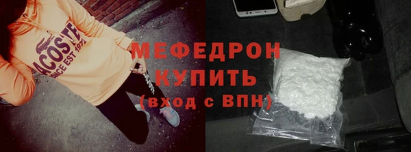кокс Волосово