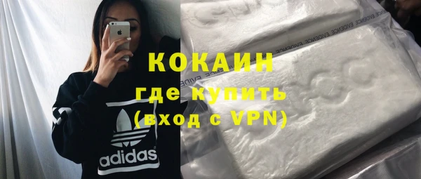 MESCALINE Верхний Тагил