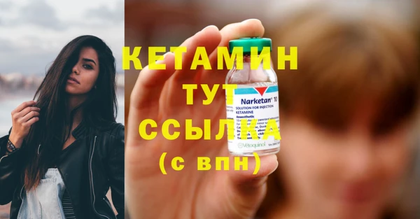 стаф Волоколамск