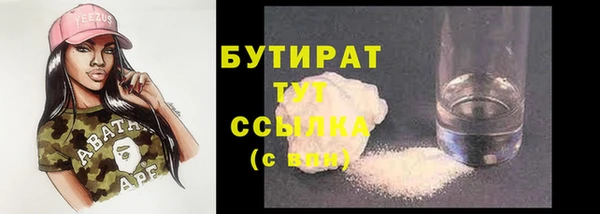 мяу мяу кристалл Вязники