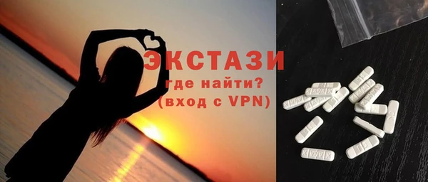 стаф Волоколамск