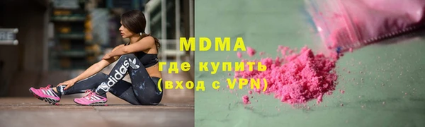 круглые Володарск