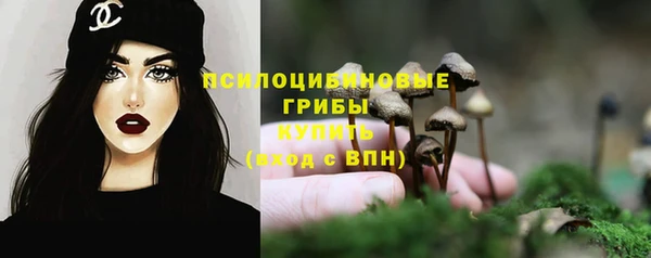 мяу мяу кристалл Вязники