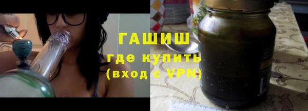 амфетамин Вязьма
