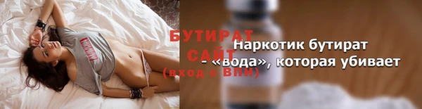 стаф Волоколамск