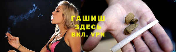 стаф Волоколамск