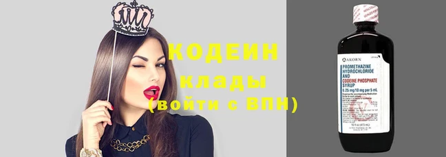 стаф Волоколамск