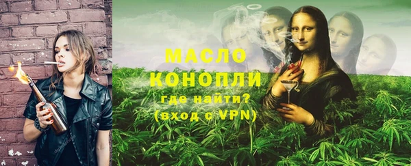 стаф Волоколамск