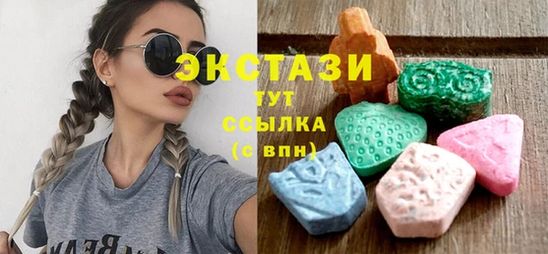 стаф Волоколамск