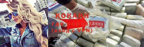 кокс Волосово