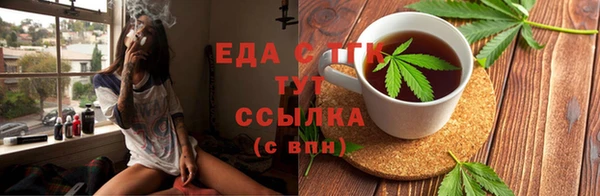 мяу мяу кристалл Вязники