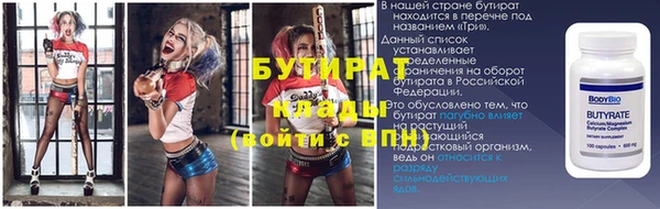 амфетамин Вязьма