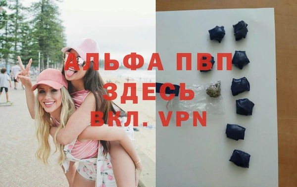 мяу мяу кристалл Вязники