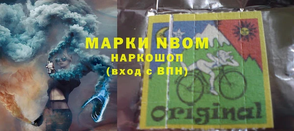 мяу мяу кристалл Вязники