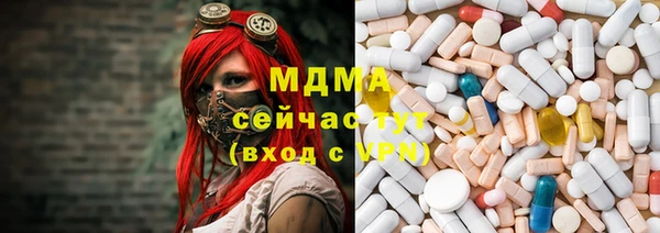 стаф Волоколамск