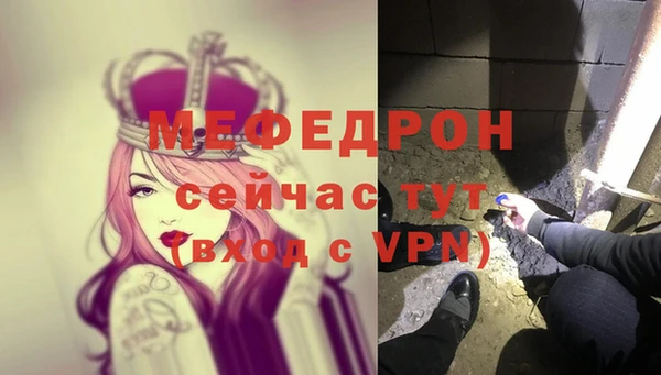 стаф Волоколамск