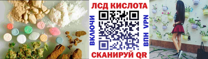 Лсд 25 экстази кислота  Верхний Тагил 