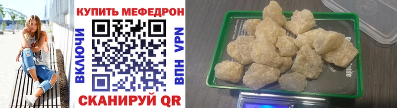 МЯУ-МЯУ мука  ссылка на мегу зеркало  Верхний Тагил 