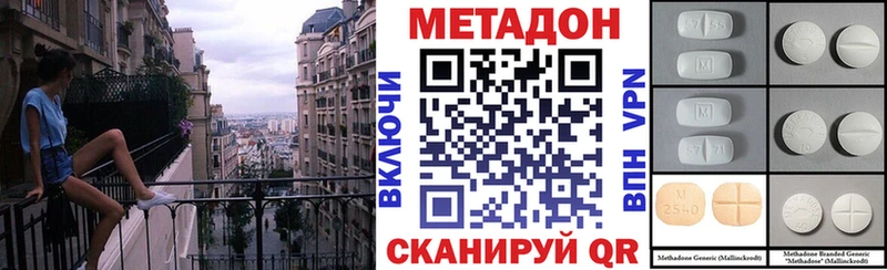 наркота Верхний Тагил МЕТАДОН мёд
