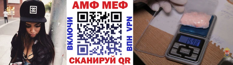 МЕТАМФЕТАМИН Декстрометамфетамин 99.9% Верхний Тагил