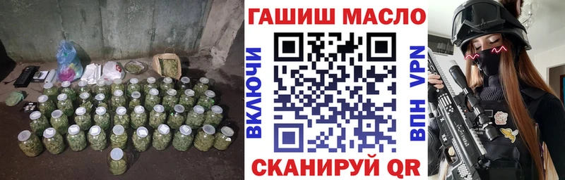 ТГК THC oil  гидра как войти  Верхний Тагил  нарко площадка формула  цены  
