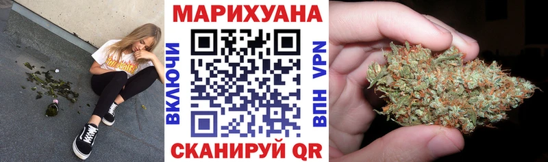 МАРИХУАНА SATIVA & INDICA Верхний Тагил